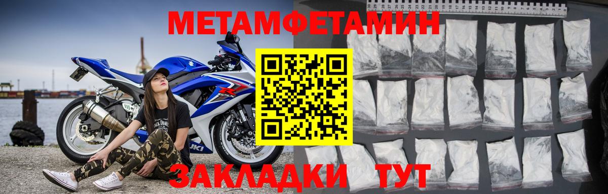 Amphetamine 97% Братск