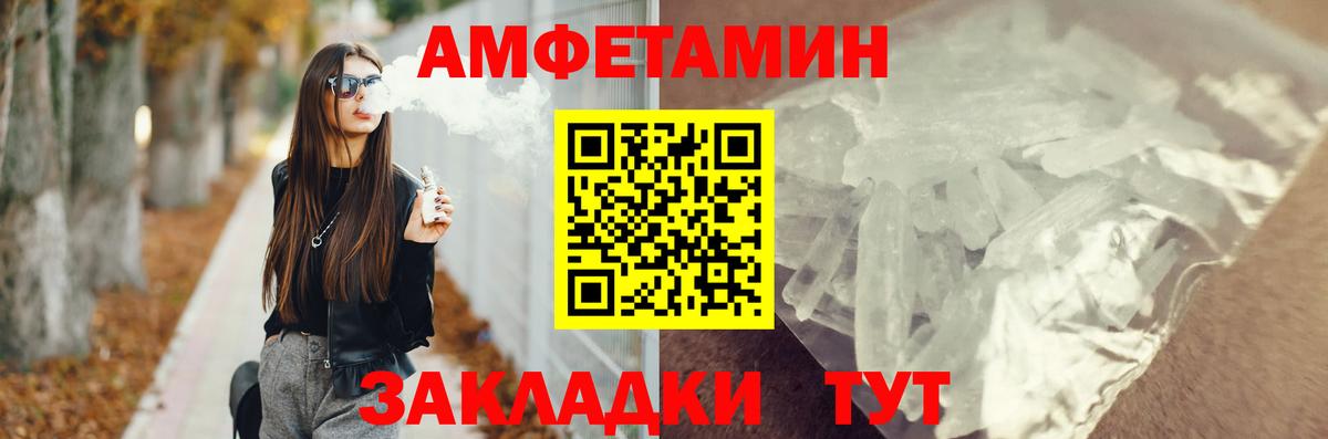 Amphetamine  Братск  Амфетамин 98% 