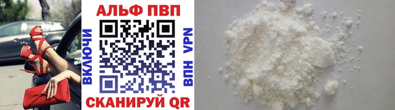 Альфа ПВП СК Братск