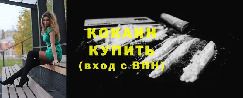 hydra как войти  Братск  КОКАИН Fish Scale  продажа наркотиков 