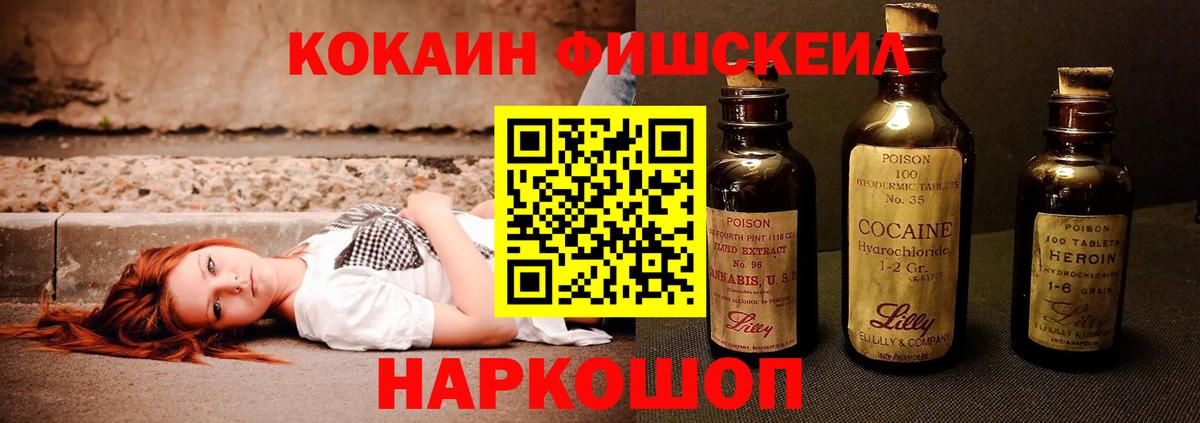 закладка  КОКАИН 98%  Братск  COCAIN Эквадор 