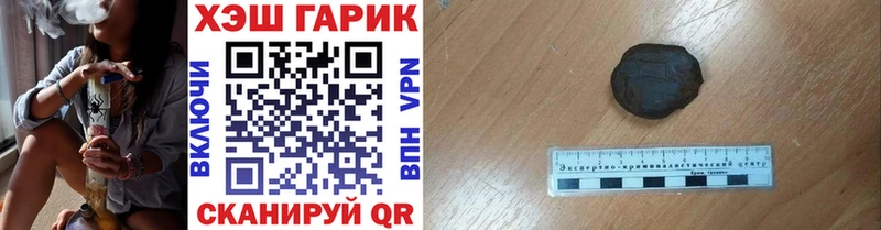 ГАШИШ VHQ Братск