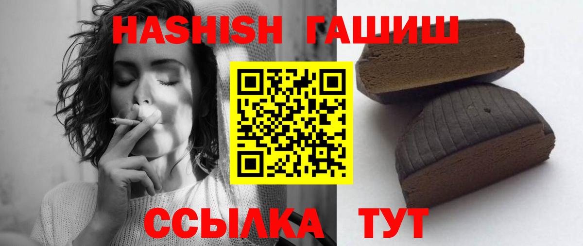 Гашиш VHQ  Братск 