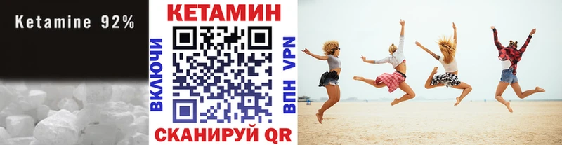 MEGA зеркало  Братск  КЕТАМИН VHQ 