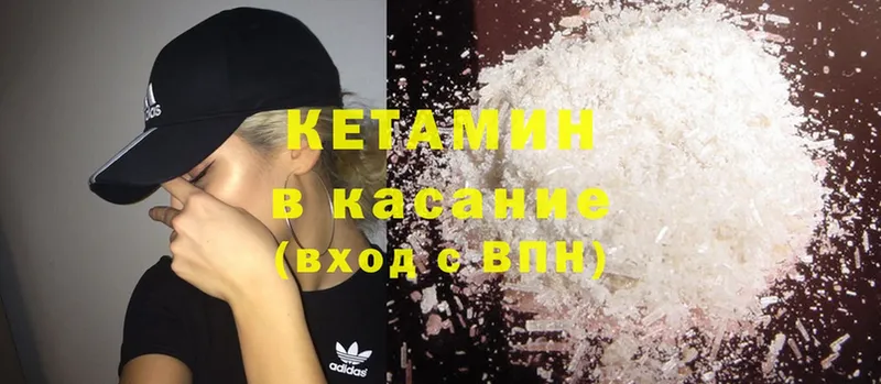 kraken ТОР  Братск  КЕТАМИН ketamine 