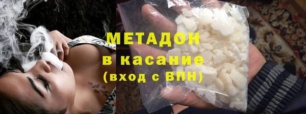 mdma Бронницы