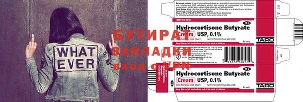 метамфетамин Липки