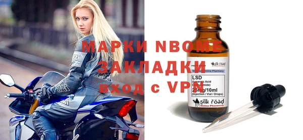 метамфетамин Липки