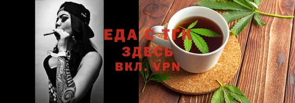 ешки Лиски