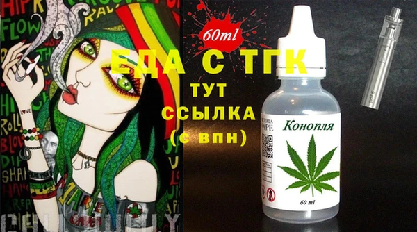 метамфетамин Липки