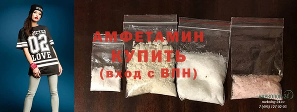 метамфетамин Липки