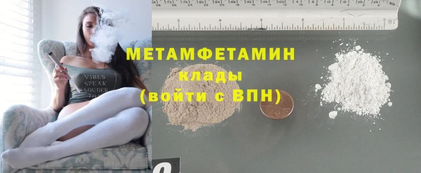 меф VHQ Лихославль