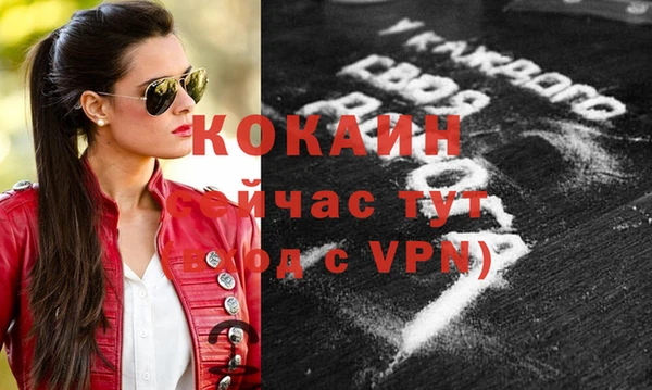 меф VHQ Лихославль