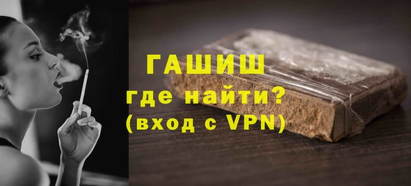 метамфетамин Липки