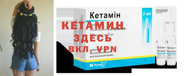 меф VHQ Лихославль