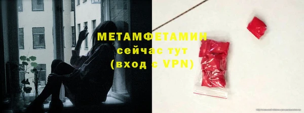 меф VHQ Лихославль