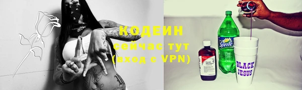 меф VHQ Лихославль
