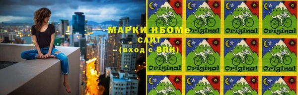 гашишное масло Лабытнанги