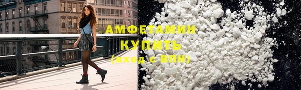 меф VHQ Лихославль