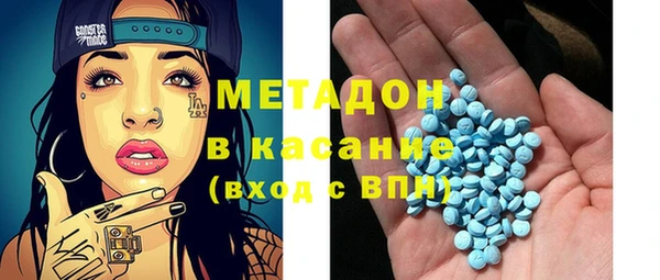 метамфетамин Липки