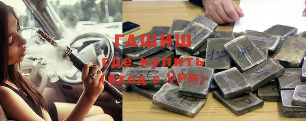метамфетамин Липки