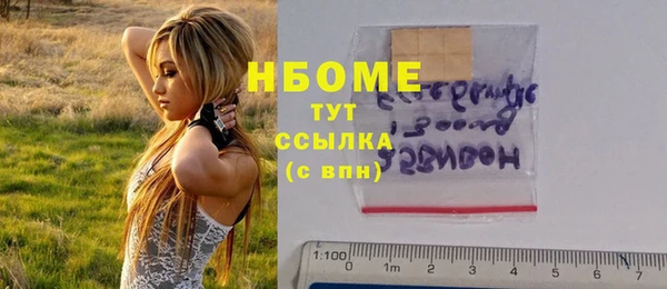 меф VHQ Лихославль