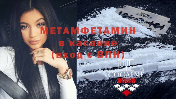 кокаин VHQ Магадан