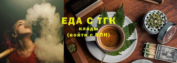 метамфетамин Липки