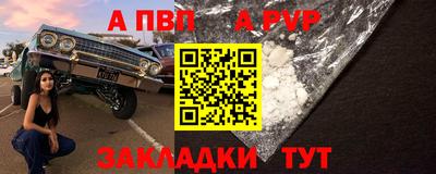 амфетамин Аргун