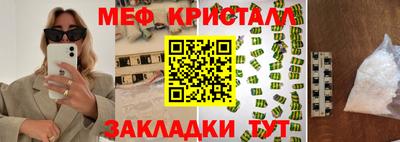 амфетамин Аргун
