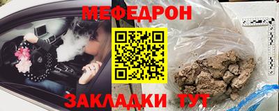 дживик Апшеронск
