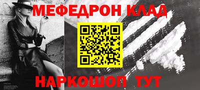 а пвп мука Аргун