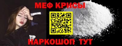 а пвп мука Аргун