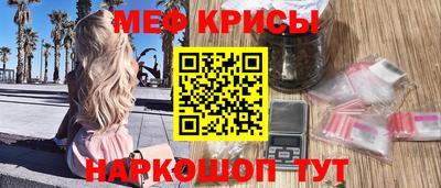 spice Апшеронск