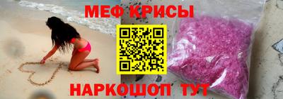 первитин Апрелевка
