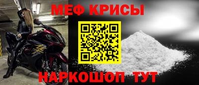 первитин Апрелевка