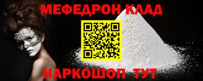 амфетамин Аргун