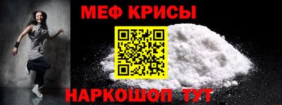 spice Апшеронск