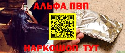 дживик Апшеронск