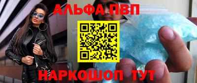 первитин Апрелевка