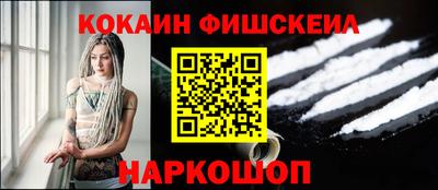 а пвп мука Аргун