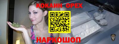 а пвп мука Аргун