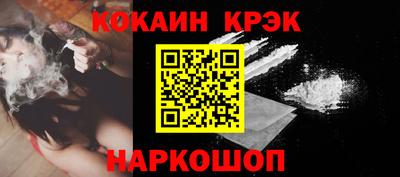 spice Апшеронск