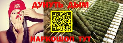 spice Апшеронск