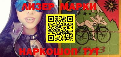 spice Апшеронск