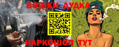 spice Апшеронск