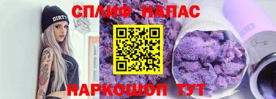дживик Апшеронск