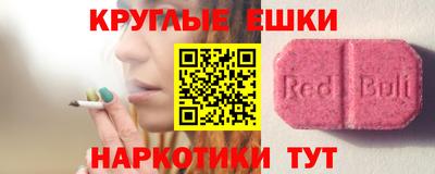 первитин Апрелевка