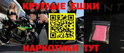 амфетамин Аргун