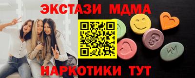 первитин Апрелевка